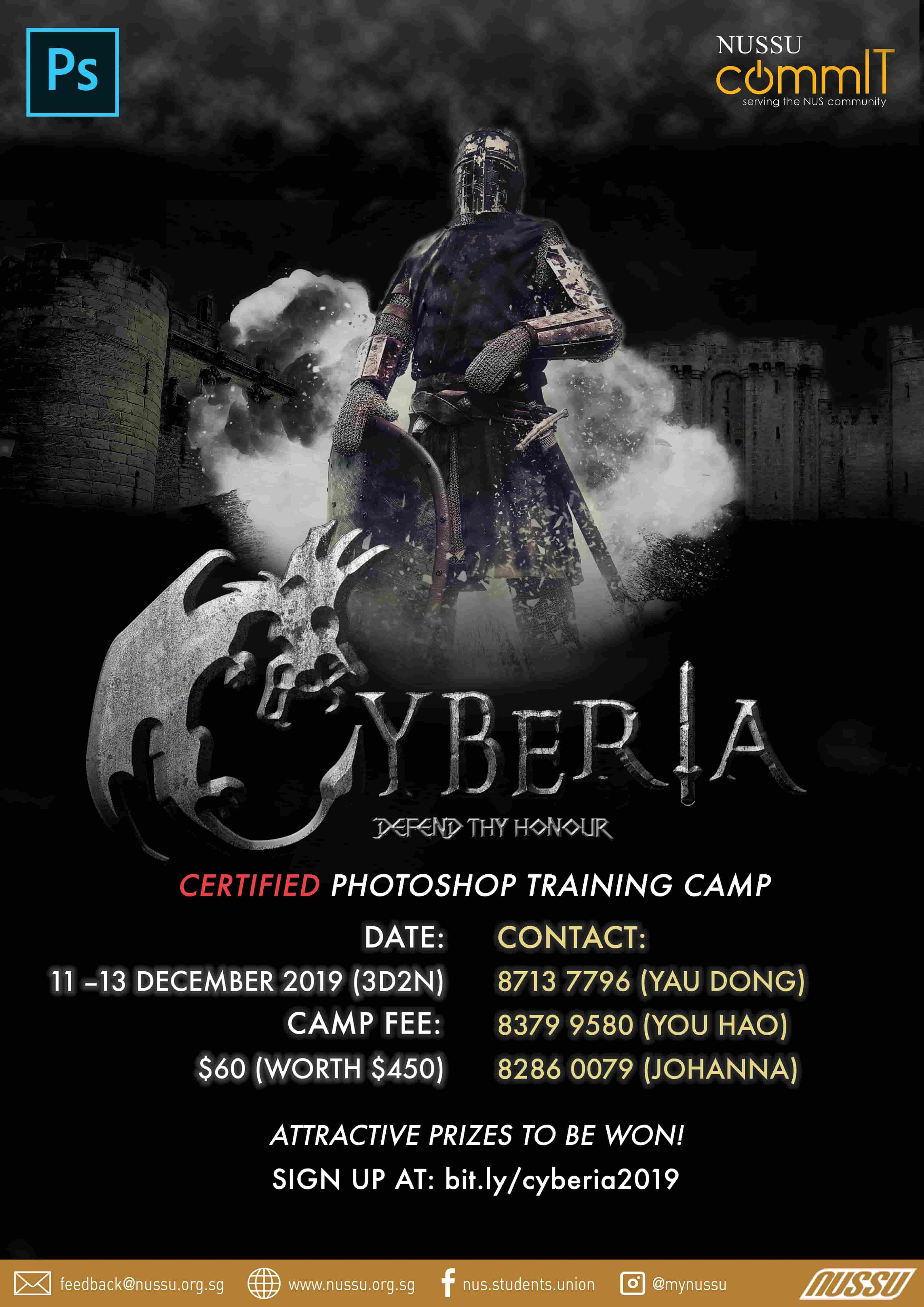 Cyberia poster